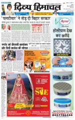 Divya Himachal Shimla+Mera Solan +Aastha