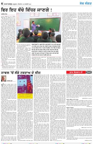 Nazaria_28_January_2024