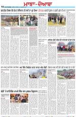 Punjabi Tribune (Majha/Doaba)