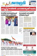 Kozhikode