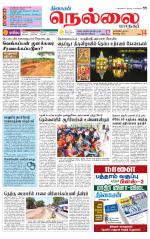 Nellai City-Tirunelveli Supplement