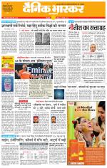 सिंगरौली 