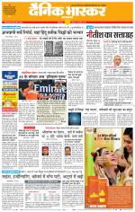 छिंदवाड़ा 