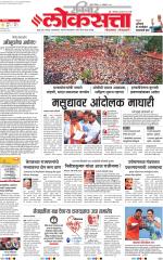 Chhatrapati Sambhajinagar