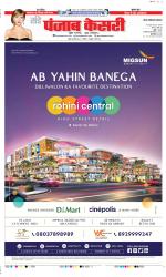 Noida - Punjab Kesari