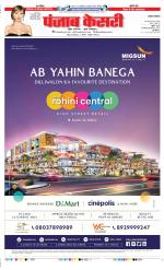 Lucknow - Punjab Kesari