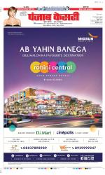 DELHI MAIN - PUNJAB KESARI