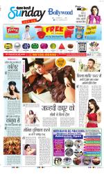 Raviariya Punjab Kesari