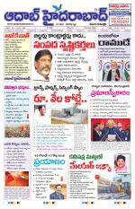 Aadab Hyderabad Main Pages