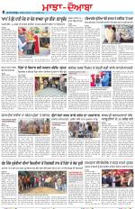 Punjabi Tribune (Majha/Doaba)