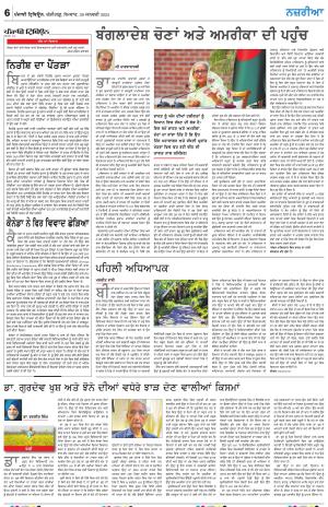 Nazaria_29_January_2024