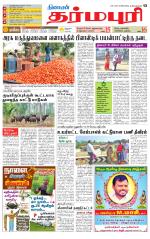Dharmapuri-Salem Supplement