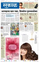 औरंगाबाद