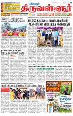 Tiruvellore-Chennai Supplement