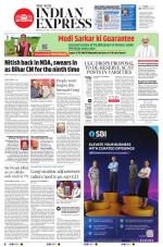 The New Indian Express-Tiruchy