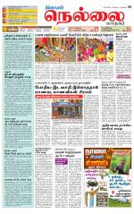 Nellai City-Tirunelveli Supplement