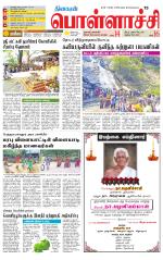 Pollachi-Coimbatore Supplement