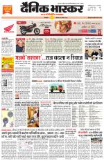 सिंगरौली 