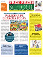 Free Press School - Indore Edition