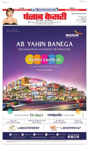 Date 29-01-2024 Punjab Kesari Madhya Pradesh Main