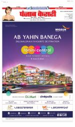 Bihar and Jharkhand - Punjab Kesari