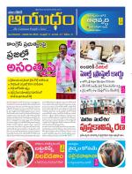 Ayudam Daily