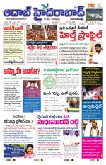 Aadab Hyderabad Main Pages