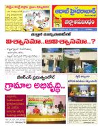 Aadab Hyderabad Tab Pages