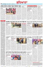Punjabi Tribune (Ludhiana)