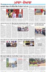Punjabi Tribune (Majha/Doaba)