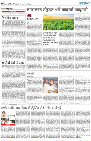  Nazaria_30_January_2024