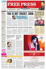 Free Press - Ujjain Epaper Edition