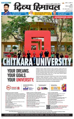 Divya Himachal chandigarh