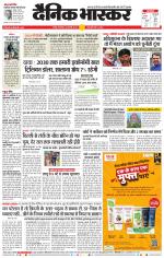 नागपुर-विदर्भ