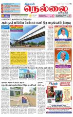 Nellai City-Tirunelveli Supplement