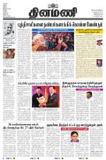 Dinamani -Tirunelveli