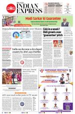 The New Indian Express-Tiruchy