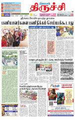 Trichy Supplement
