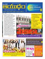 Ayudam Daily