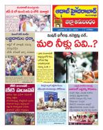 Aadab Hyderabad Tab Pages