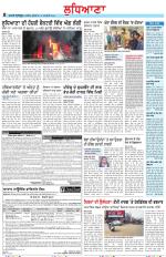 Punjabi Tribune (Ludhiana)