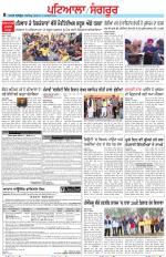 Punjabi Tribune (Patiala-Sangrur)