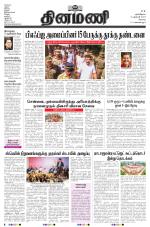 Dinamani - Erode & Ooty