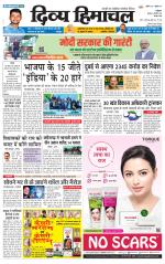 Divya Himachal Dharamsala+Mera Bilaspur +Aastha