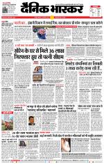 नागपुर-विदर्भ