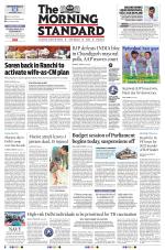 The Morning Standard