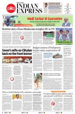 The New Indian Express-Tiruchy