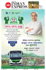 The New Indian Express-Bhubaneswar