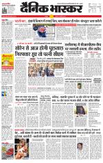 छतरपुर - टीकमगढ़ 