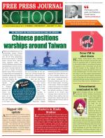 Free Press School - Mumbai Edition